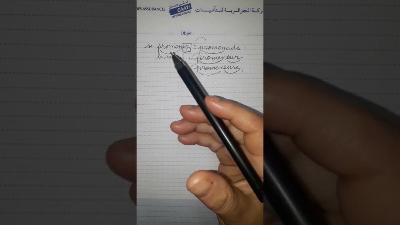 4èmeAM: مراجعه لشهادة التعليم المتوسطlesmots de la même famille  et le vocab de l'argumentation