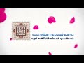 مدح ـ علی تکیه گاه عالم مدح ـ علی تکیه گاه عالم