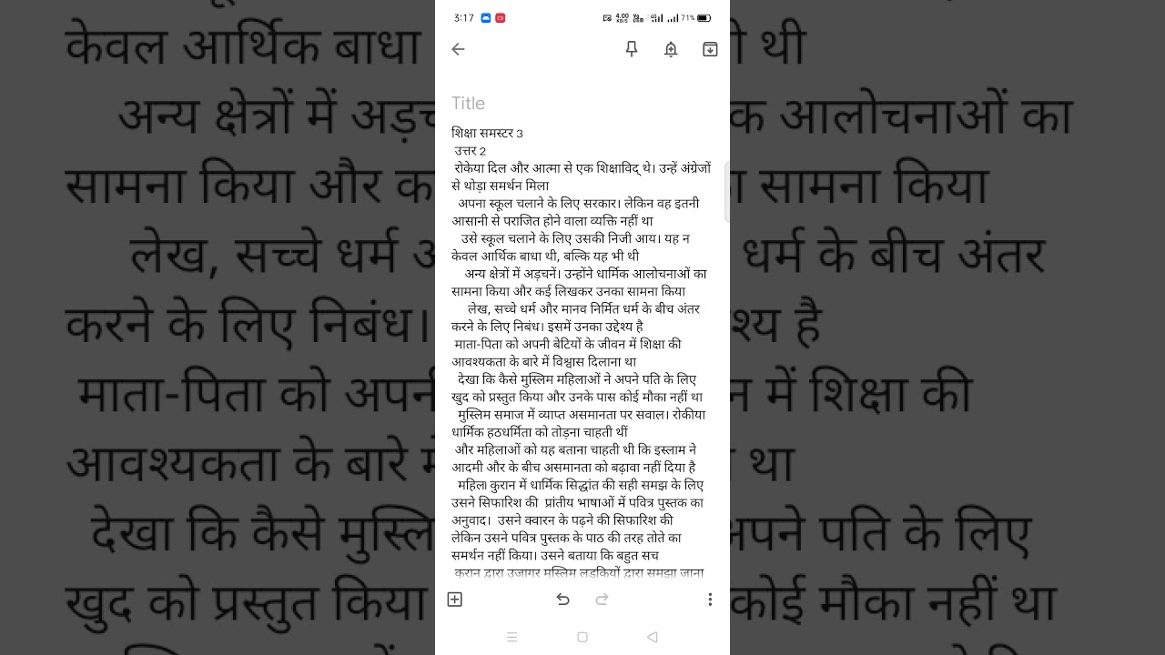 Sol obe exam education answers 2