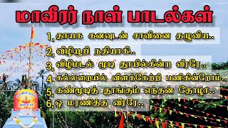 Heroes Day Songs - Emotional scene of Thuylumillam #Karthik27 #Heroes #Drone