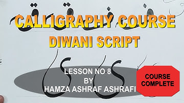 Diwani Script Calligraphy Course | Lesson 8 write the Arabic Letter fay (ف) ,Kaaf (ق) and Yee (ي)