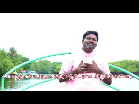 I Love you Jesus||sontha panthangal||Nlbcctv||Pr.M.Jacob Arul