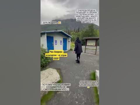 Как выглядит туалет в Америке и в России. Разница. - YouTube
