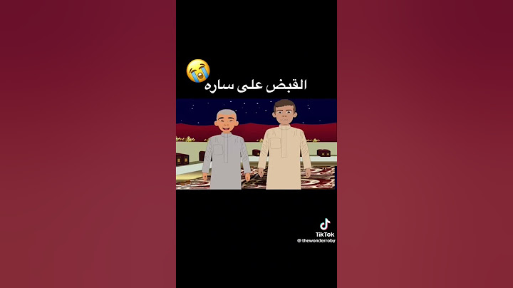 روبي الخارقه
