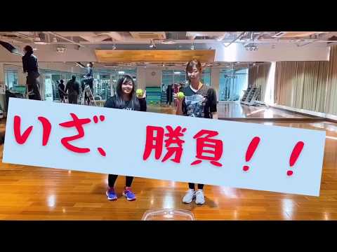 元気が出る動画【相模原店】対決！テニスボールドリブル