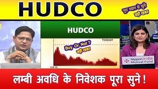 HUDCO Share Future Analysis | Anil Singhvi / HUDCO Share Latest News, Target 2030
