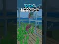 〇〇した人のペット【マインクラフト】#マイクラ #shorts