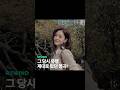 그 당시 유행 제대로 탔던 명곡 그 당시 유행 제대로 탔던 명곡