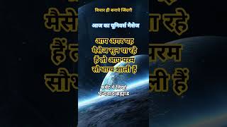 #viral #ब्रह्मांड #universe #spritual #gratitude #lawofattraction #abundance #trending #thankyou #ai