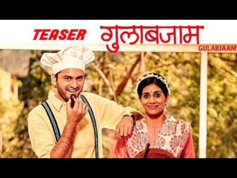 gulabjam-marathi-movie-teaser-out-|-gulab-jamun-marathi-movie-|-filmy-katta-|-chillx-marathi