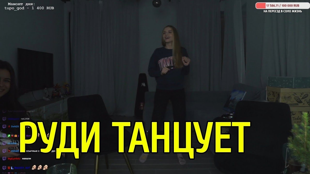 Карина keyeren слив