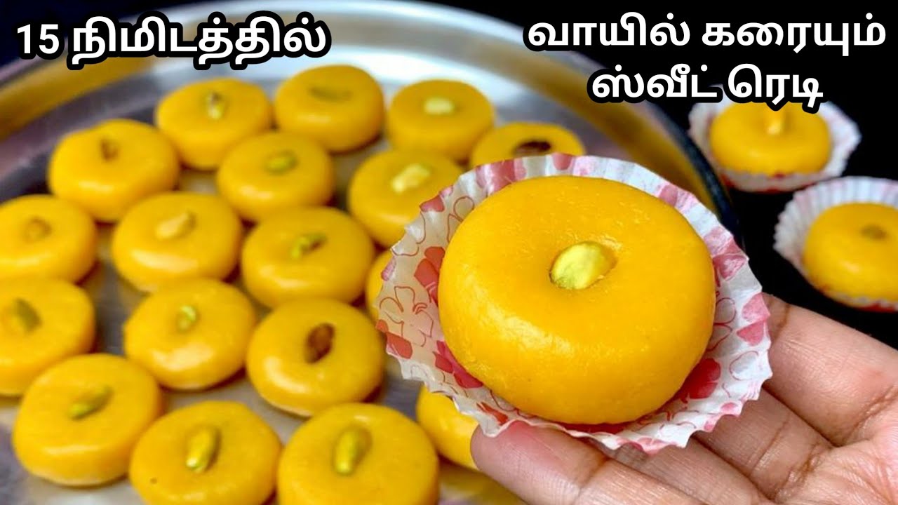 Besan Ki Barfi Recipe In Hindi Gram Flour Sweet In Tamil Indian Recipes In Tamil Lockdown Sweet Recipes Diwali Sweet In Tamil Instant Sweet Recipes Barfi