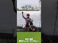 兵庫ゴールドトロフィー・ハッピーマン・坂井瑠星・勝利ジョッキーインタビュー (2025.12.25)