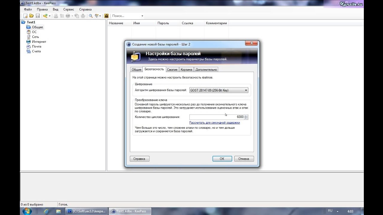keepass classic keepass classic