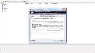 Обзор Keepass screenshot 1