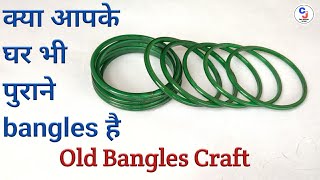 DIY best out of waste | Old bangles craft | waste material craft idea