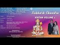 Subhash chandra  kirtan volume one