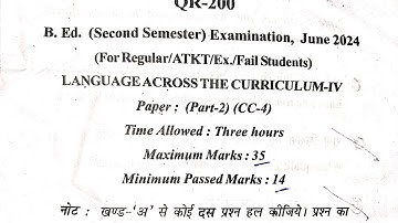 Language across the curriculum bed 2nd semester old paper 2024 || Mcbu ||