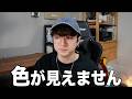 ずっと隠していたことを話します。