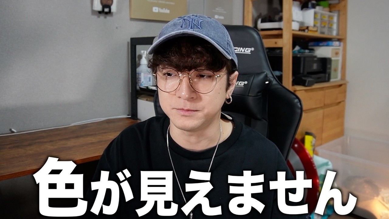 ずっと隠していたことを話します。