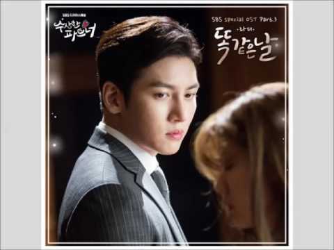 RA.D - The Same Day [HAN+ROM+ENG] (OST Suspicious Partner) | koreanlovers