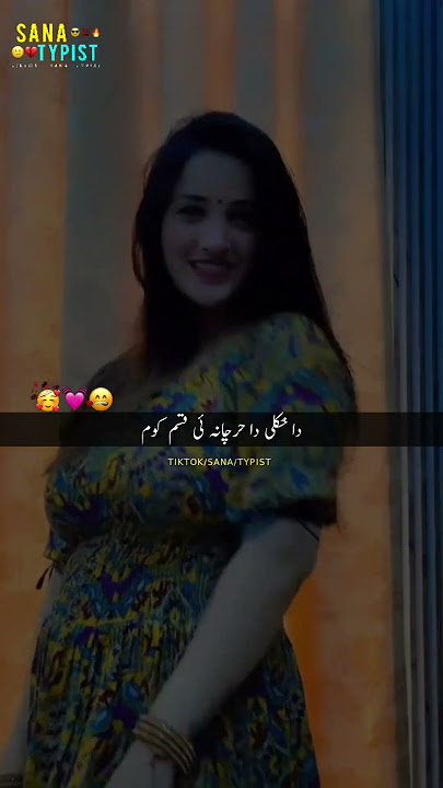 #dance_viral_video #unfrezzmyaccount #pashtosong #viralpashtosong#viralvideo #viralshort #500kview