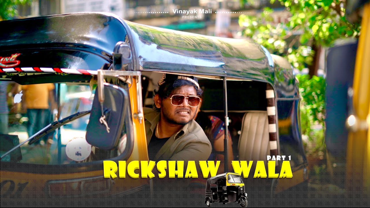 Rickshaw wala  Part 1  Vinayak Mali comedy