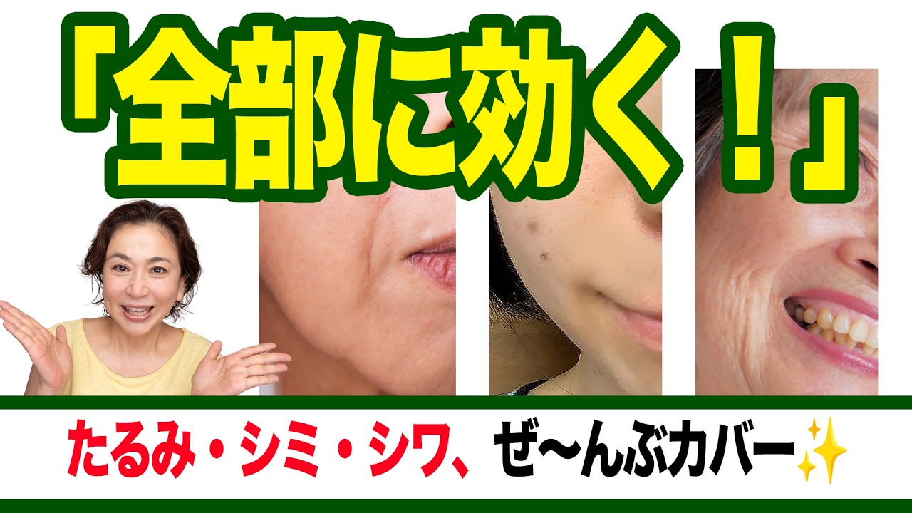 Beauty professionals