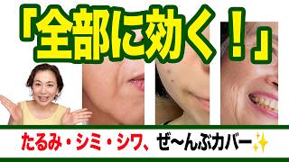 Beauty professionals' pick! 5 all-purpose beauty serums that are effective against sagging, age s...