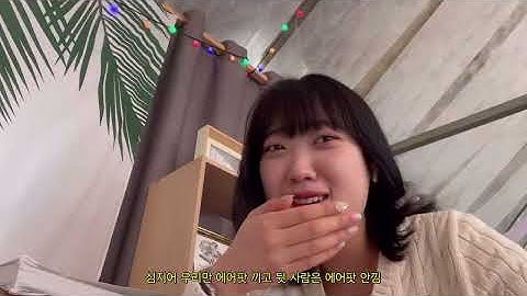 모르고 방구꼈어요