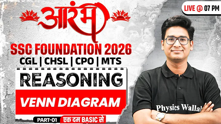 SSC Foundation Reasoning 2026 | Venn Diagram Reasoning | SSC CGL, CHSL, CPO, MTS | By Jitin Sir