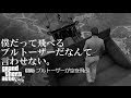 【GTA5】ブルドーザーが空を飛ぶ。 ~奇跡の物語~