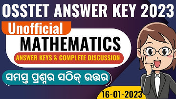 OSSTET Answer Key 2023 | OSSTET Math Question & Answer SET-C | OSSTET Math (PCM) Answer key 2023