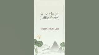 小诗句 (Little Poems) by All Casts (Fangs of Fortune OST)