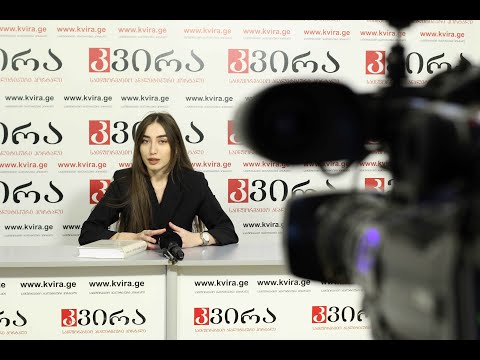 01.12.22  ენათმეცნიერი ნათია ტყემალაძე მედიაჰოლდინგ\"კვირას\" პრესკლუბში