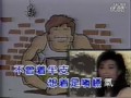 蔡秋鳳 什么乐 蔡秋鳳 什么乐