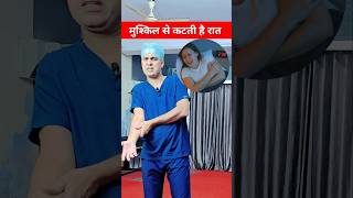 हथ म दरद, झनझनहट, सनपन