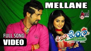 Ko.. Ko.. | Mellane | Video Song | Srinagar Kitty | Priyamani | R.Chandru | Ramana Gogula |