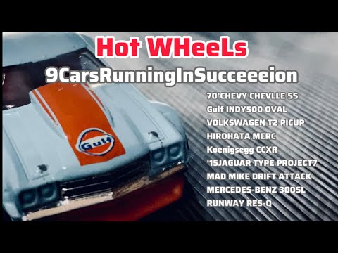 Hot WHeeLs 9Cars【9台連続走行シーン動画】