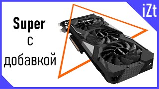 Мидл на пафосе! Обзор Gigabyte GeForce GTX 1660 Super Gaming OC 6G