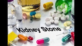 Ayurvedic Medicine For Kidney Stone 100% Guaranteed Positive Result