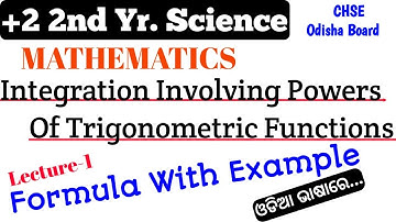 Integration Involving Powers of Trigonometric Functions in odia || Formula || 12th Class Math