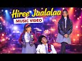 Hiree Jaalalaa Koo Music Video Borson Films