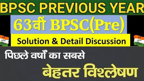 63rd BPSC| BPSC Previous year paper| Solution with Full explanation|Bihar PSC| BPSC