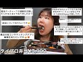 2万人記念で質問に答えさせていただきます！驚かせてしまうかもです