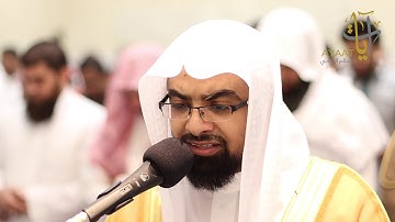 اسمع بعض من آيات الذكر الحكيم للقارئ ناصر القطامي