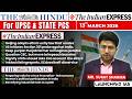Daily Newspaper Class (The Hindu + Indian Express) for UPSC &amp; State PCS |13th March 2026 | Sumit Sir