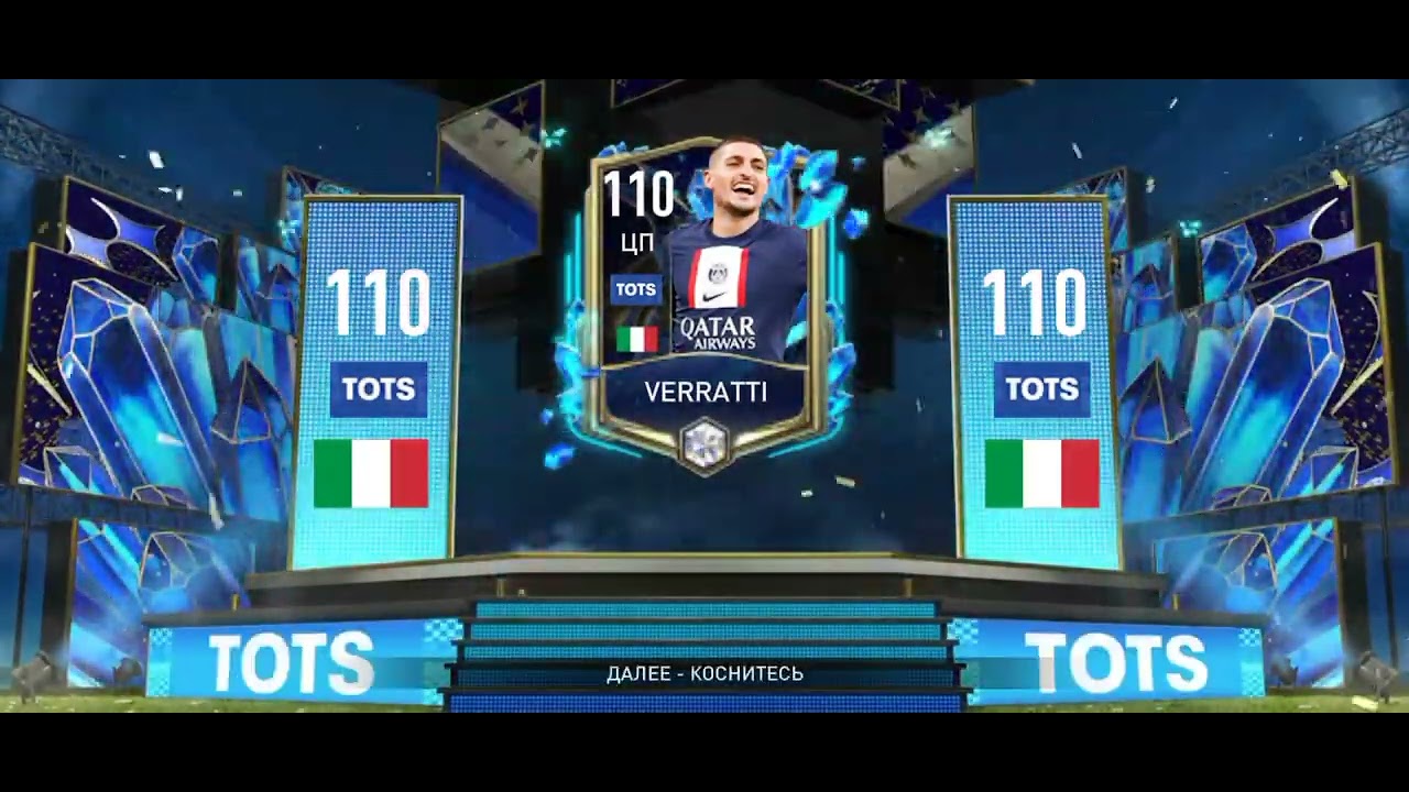 я думал что мне не повезет на игрока даже 104 а выпал игрок 110 из ...