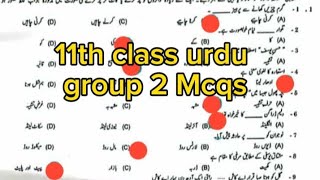 solved mcqs 11th Urdu group 2 paper 2024 1st year Urdu paper 2024