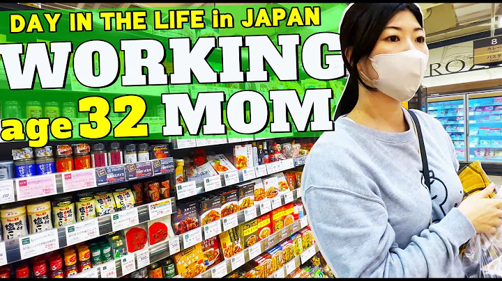 【DAY IN THE LIFE】Japanese 32-year-old Working Mother - DayDayNews